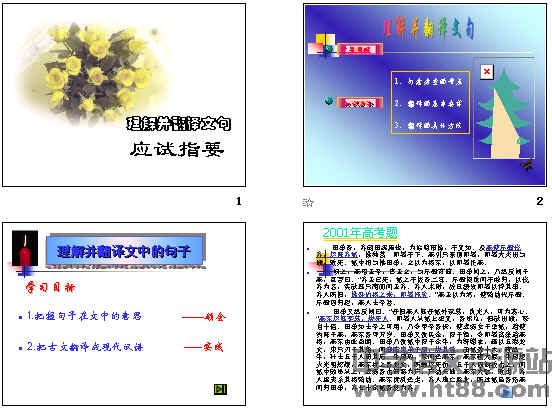 查看预览图