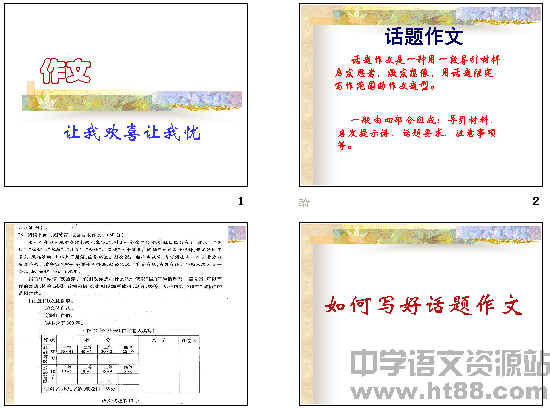 查看预览图