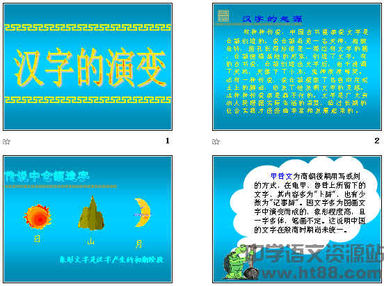 查看预览图