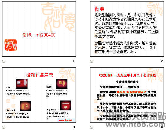 查看预览图