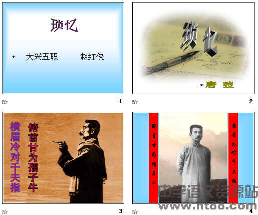查看预览图