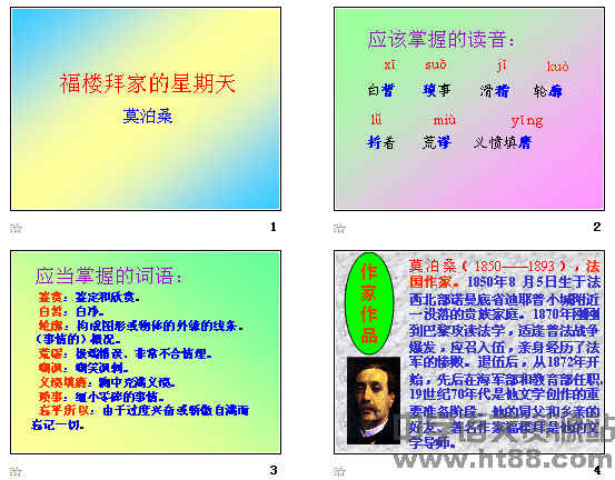 查看预览图