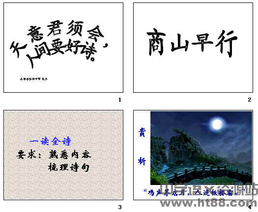 查看预览图