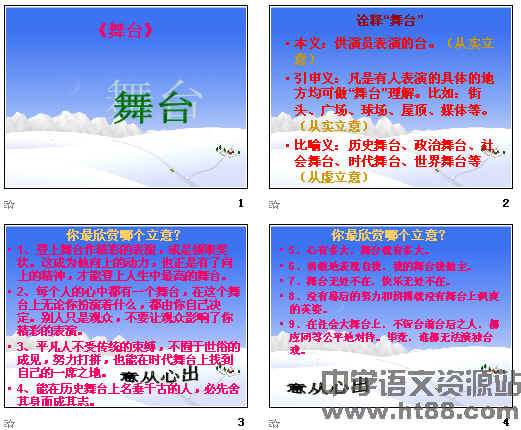 查看预览图