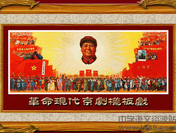 革命现代京剧样板戏剧本全集电子书 通用