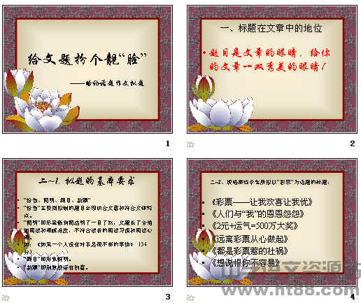 查看预览图