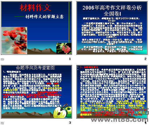 查看预览图