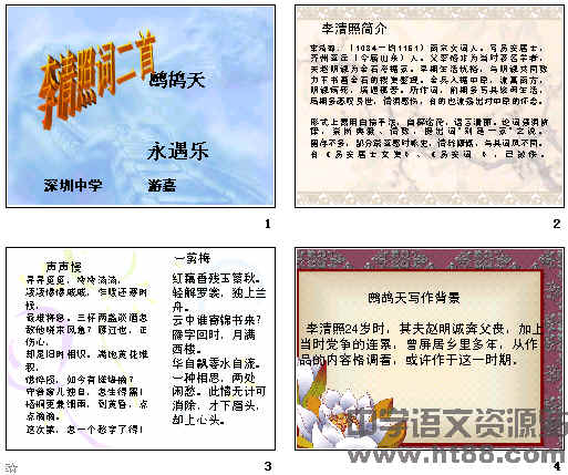 查看预览图