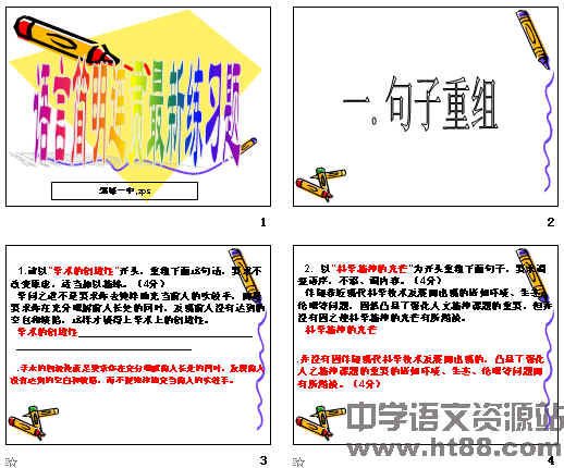 查看预览图