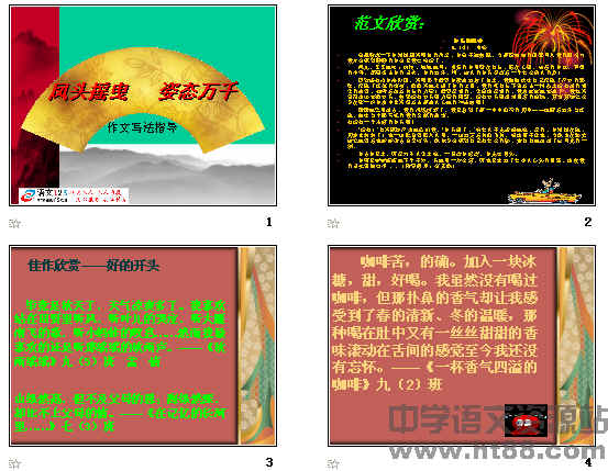 查看预览图