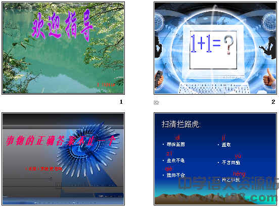 查看预览图