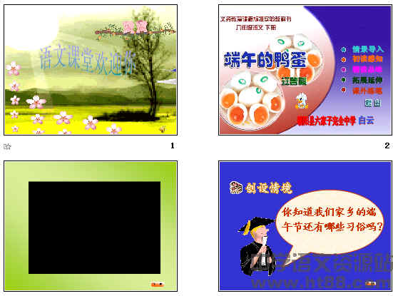 查看预览图