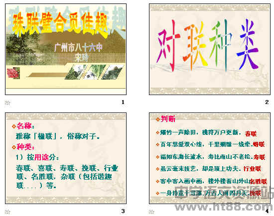 查看预览图