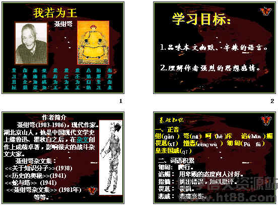 查看预览图