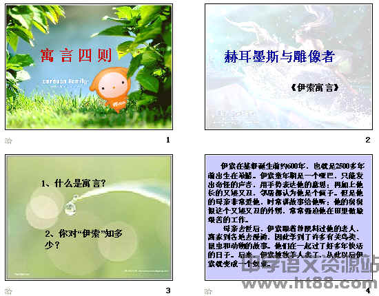 查看预览图