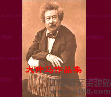 大仲马作品集电子书 通用
