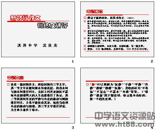 查看预览图