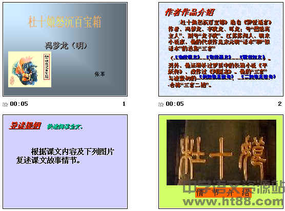查看预览图