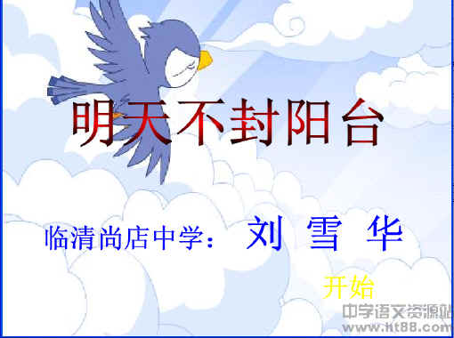 查看预览图