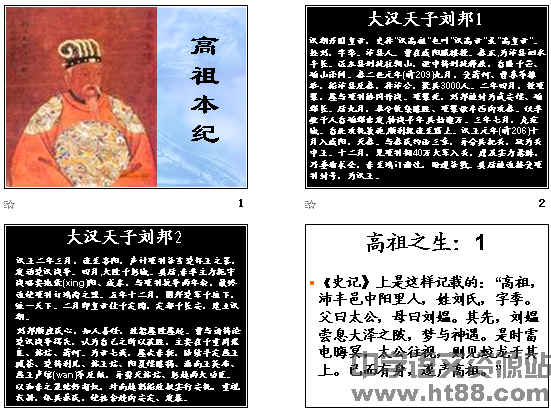 查看预览图