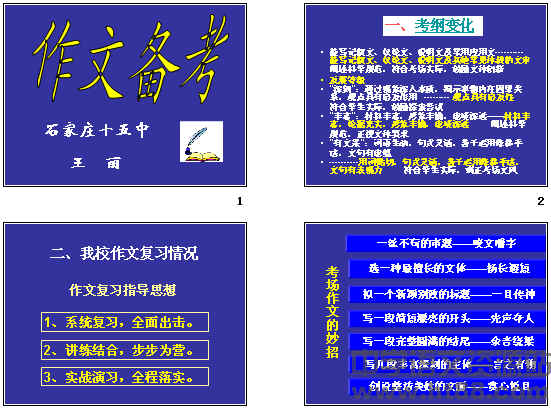 查看预览图