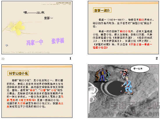 查看预览图