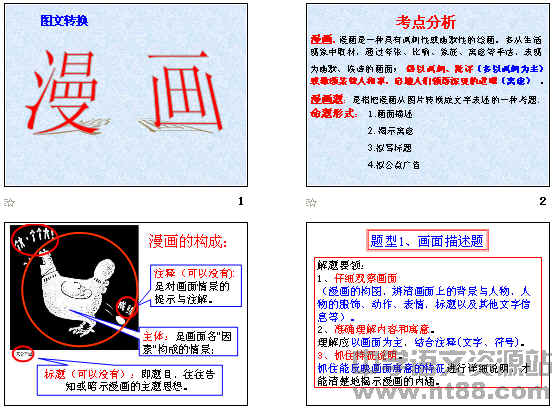 查看预览图