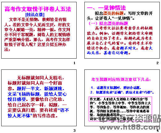 查看预览图