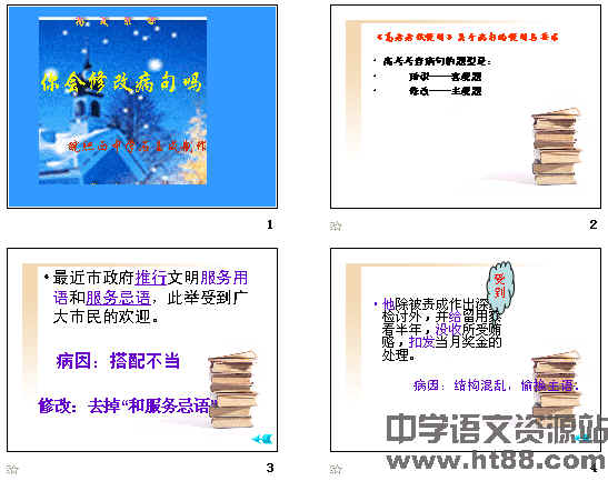 查看预览图