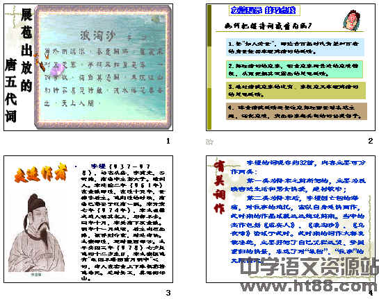 查看预览图