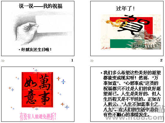 查看预览图