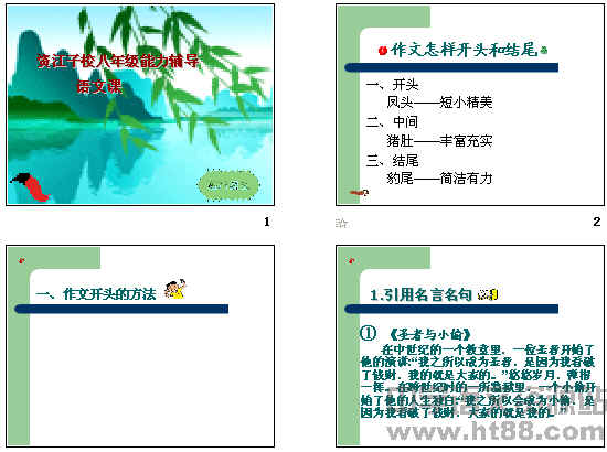 查看预览图
