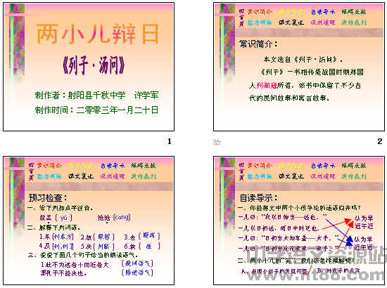 查看预览图