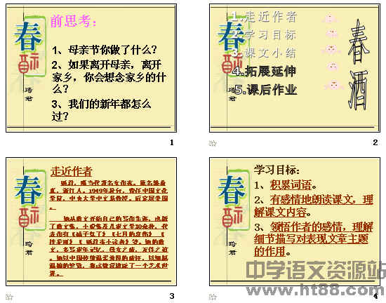 查看预览图