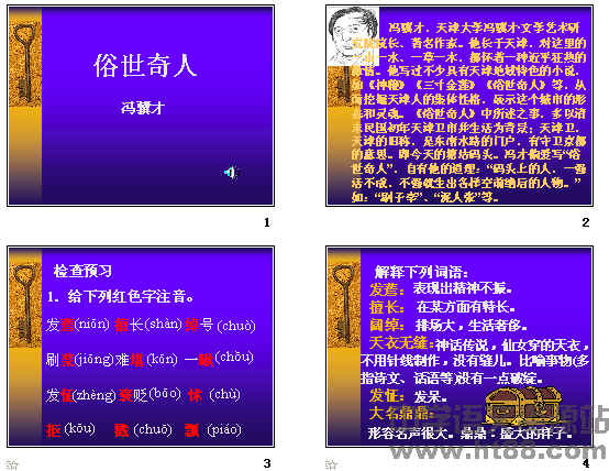 查看预览图