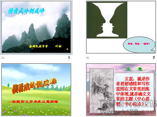 查看预览图
