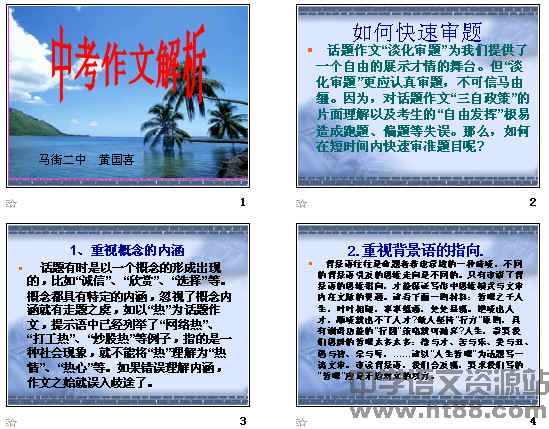 查看预览图
