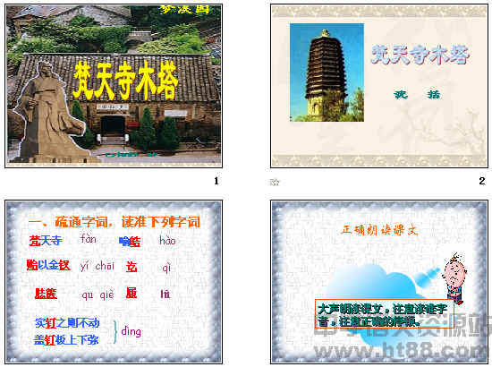 查看预览图
