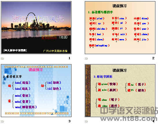 查看预览图