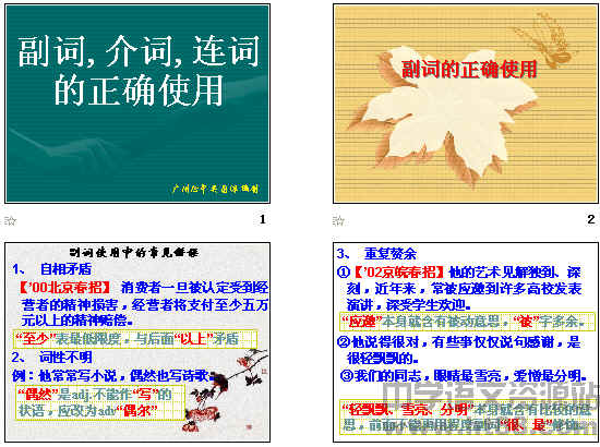 查看预览图