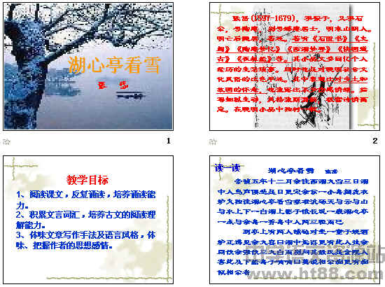 查看预览图