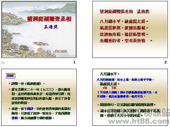 查看预览图