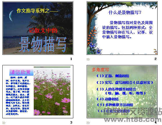 查看预览图