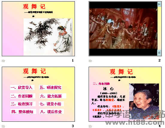 查看预览图