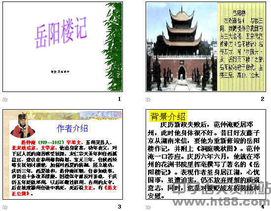 查看预览图