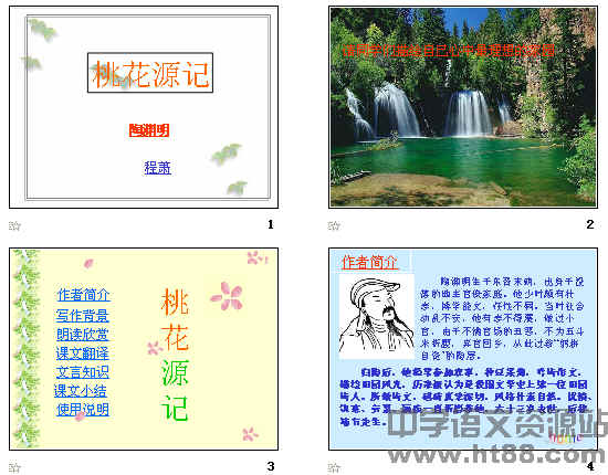 查看预览图