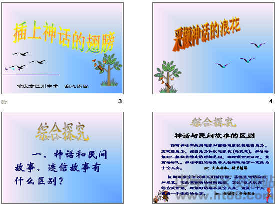 查看预览图