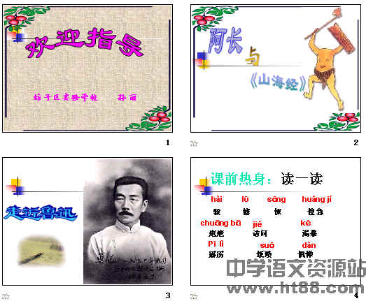 查看预览图