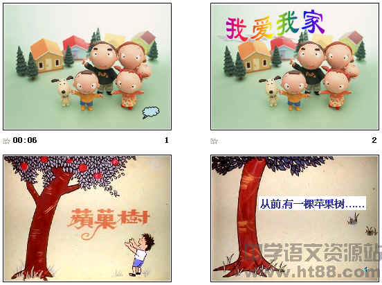 查看预览图
