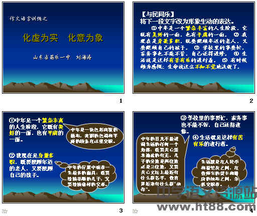 查看预览图